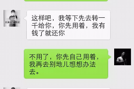 栖霞讨债公司